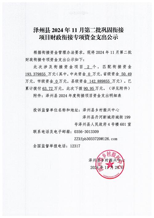 基金委預(yù)算，基金委信息學(xué)部